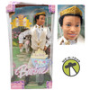 Barbie Fantasy Tales Tea Party Ken Doll 2004 Mattel #G8379 NRFB