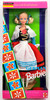 Barbie Dolls of the World German Special Edition 1994 Mattel 12698
