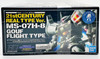 Bandai HGUC 1/144 Gouf Flight Type 21stCENTURY Real Type Ver. Model Kit
