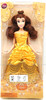Disney Princess Beauty and the Beast Belle 12" Doll Disney Store NRFP