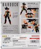 S.H.Figuarts Dragon Ball Z Bardock Action Figure Bandai Spirits 60333