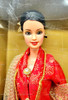 Barbie Kebaya Songket Series Doll Red 1999 Mattel 24924
