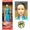 Barbie Kebaya Songket Series Doll Blue 1999 Mattel 24924