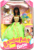 Barbie African American Birthday Party Doll 1998 Mattel #22906
