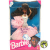 Barbie Sparkle Eyes Doll 1991 Mattel #5950