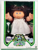 Cabbage Patch Kids 25th Anniversary Limited Edition Carvel 2008 PlayAlong #11210