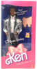 Barbie Perfume Giving Ken African American Doll 1987 Mattel 4555
