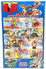 GI Joe Challenge at Hawk River AA Figure 1998 Hasbro #81539