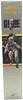 GI Joe Action Astronaut Masterpiece Edition With Book 1996 Hasbro