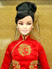 Barbie Lunar New Year Doll Designed by Guo Pei 2021 Mattel HCB86