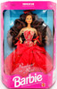 Barbie Radiant in Red Doll African American 1992 Mattel No. 4113 NEW
