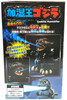 Godzilla Humidifier King Godzilla with Real Sound and LED Light 2017 Shine