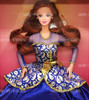 Portrait in Blue Barbie Doll Special Edition Wal-Mart Exclusive 1997 Mattel NEW