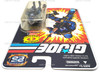 G.I. Joe 25th Anniversary The Enemy Cobra Trooper 3.75" Action Figure 2007