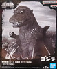 Godzilla 1954 Version A Toho Monsters Enshrined Action Figure 2024