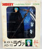 Rava Vampire Princess Miyu AD-10 Full Action Doll Tsukuda Hobby