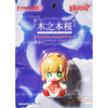 Cardcaptor Sakura Kinomoto Huggy Figure Good Smile Company