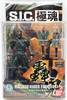 Kamen Rider S.I.C. Masked Rider Todoroki Vol. 04 Action Figure 2009 Bandai