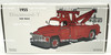 First Gear Texaco Star Enterprise 1955 Diamond-T Tow Truck 1996 #18-1941