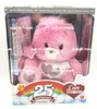 Care Bears 25th Anniversary Care Bear Collector's Edition with DVD 2007 #32297