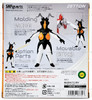 S.H. Figuarts Ultraman Zetton Action Figure 2016 Bandai 03732