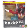 Himitsu Sentai Goranger Hero Bank 2011 Bandai #16LNX