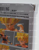Dragon Ball Z S.H.Figuarts Super Saiyan Full Power Son Goku Action Figure Bandai
