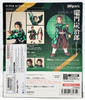 S.H.Figuarts Demon Slayer Kimetsu no Yaiba Tanjiro Kamado Action Figure 66475
