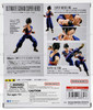 S.H.Figuarts Dragon Ball Super Ultimate Gohan Super Hero Figure Bandai 66870