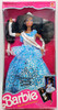 Barbie American Beauty Queen Doll African American 1991 Mattel 3245