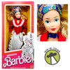 Dolls of the World German Barbie 1st Edition 1986 Mattel 3188
