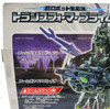 Transformers AM-18 Arms Micron Airachnid Decepticon Takara Tomy Prime 2012 AM18