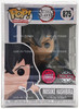 Funko Pop Animation Demon Slayer Inosuke Vinyl Figure Flocked Chase Ltd Ed #875