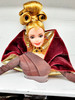 Portrait in Taffeta Couture Collection Barbie Doll 1996 Mattel 15528