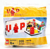 LEGO Iconic VIP Set 205 Piece Building Set 40178