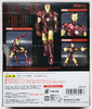 Marvel Iron Man MK-III Action Figure BanDai 2016 SHFiguarts