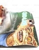 Gremlins Brain Action Figure with History of Civilization Book NECA #30618