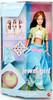 Jewel Girl Teresa Friend of Barbie Doll 2000 Mattel 28069