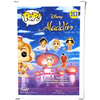 Funko Pop Disney 353 Aladdin Abu Vinyl Figure