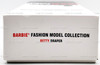 Barbie Fashion Model Mad Men Betty Draper Silkstone Doll 2010 Mattel T2153