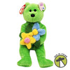 Ty Beanie Babies Raine the Bear Plush 2005 Internet Exclusive