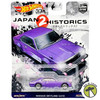 Hot Wheels Car Culture Japan Historics 2 Nissan Skyline C210 Vehicle 2017 Mattel
