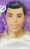 Disney Princess Prince on Ice with Ice Skate Doll 2004 Mattel G3067 NRFB