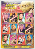 2004 Kellogg's Star Wars Raisin Bran Crunch Cereal Jedi Mind Game NEW