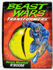 Transformers Beast Wars Heroic Maximal B'Boom Action Figure 1997 Hasbro 80327