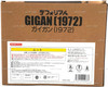 Godzilla vs. Gigan 1972 Gigan Deforeal Soft Vinyl Figure 2022 X-Plus Garage Toy