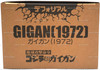 Godzilla vs. Gigan 1972 Gigan Deforeal Soft Vinyl Figure 2022 X-Plus Garage Toy