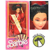 Barbie Around the World Festival Collection Japanese Doll 1985 Mattel 9481