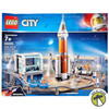 LEGO City Space Deep Space Rocket and Launch Control 837 Pc Building Set 60228