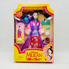 Disney's Mulan Matchmaker Magic Mulan Doll 18991 Mattel 1997